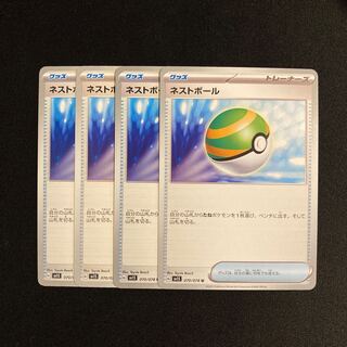 h165 Nest Ball sv1S set of 4 Pokémon Treasurer