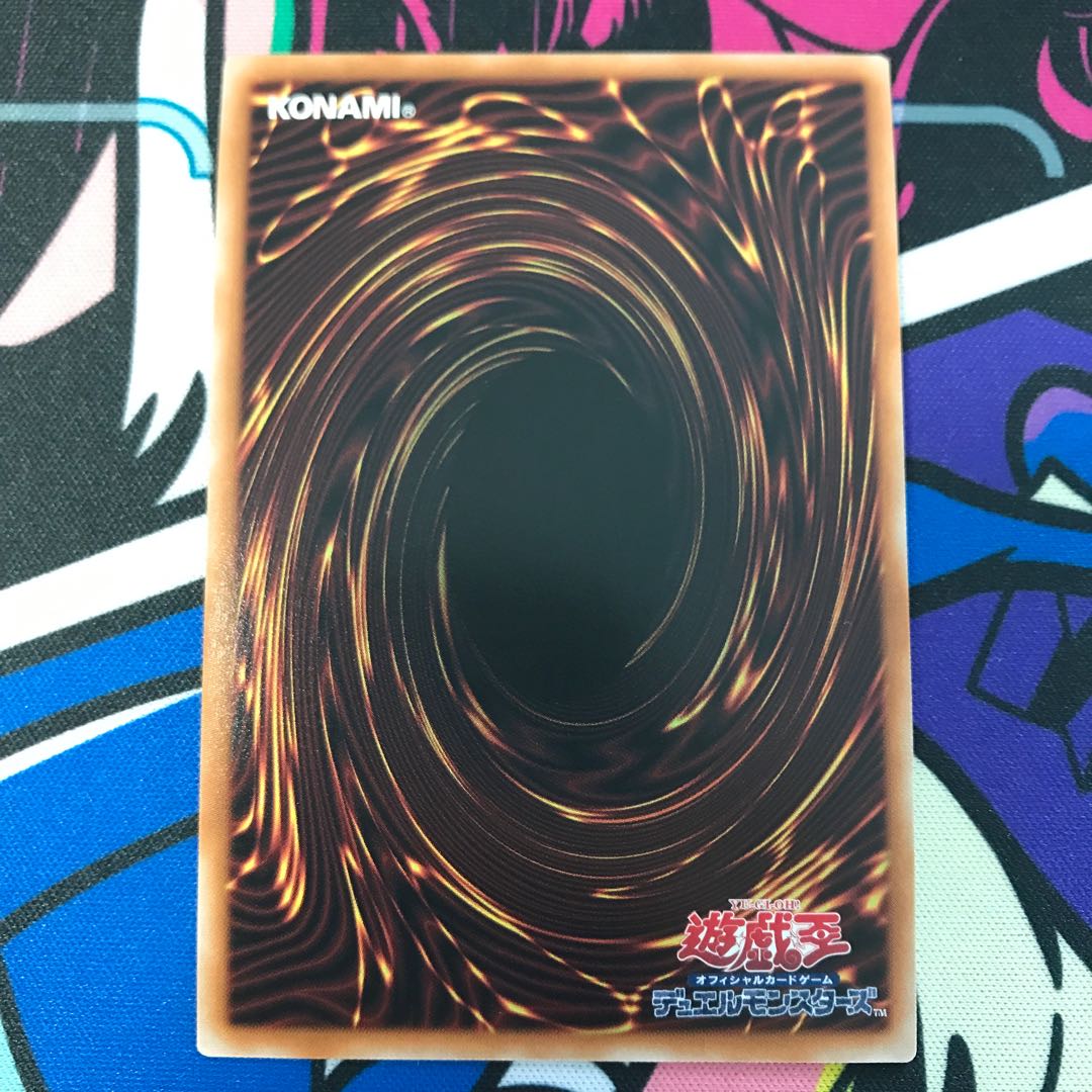 T.G. Screw Serpent Super Rare QCCP-JP037