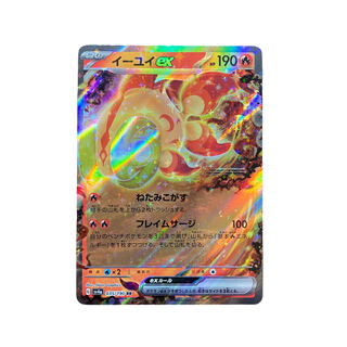 4115 [Pokémon Card] Eeyore ex 035/190 [RR