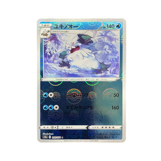 4116 [Pokemon Card] Abomasnow <Pokemon Ball Pattern