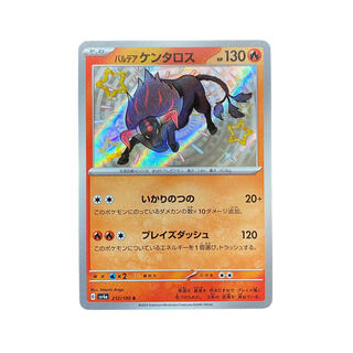 4119 [Pokemon Card] PARDEA Tauros 212/190〈S