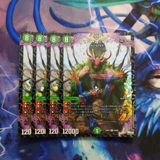 A:Nio:Macua SR S4/S8