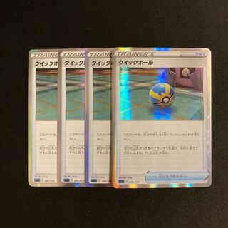 h371 Quick Ball sGG Kira, set of 4, Pokémon Treasurer