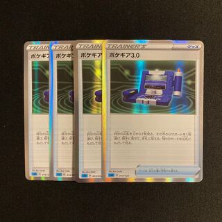 h377 Pokegear sGI Kira, set of 4, Pokémon Treasurer