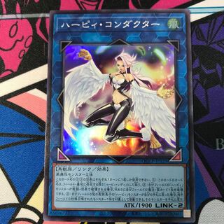 Harpie Conductor Super Rare QCCP-JP125