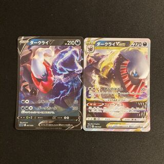 ポケモン - 本格構築 【ダークライVstar】デッキ＆二重スリーブ ダークライv star」の激安通販 | magi