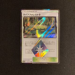 h392 ライフフォレストSM12a PR プリズムスター ポケモン トレトレ