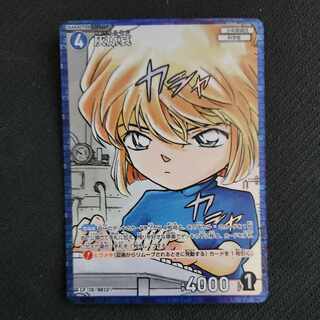 灰原哀　CP　ID[0012]