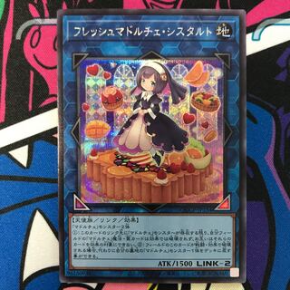 Madolche Fresh Sistart Secret Rare QCCP-JP154