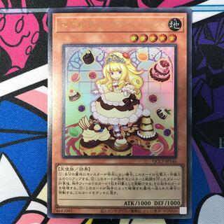 Madolche Puddingcess Ultra Rare QCCP-JP146