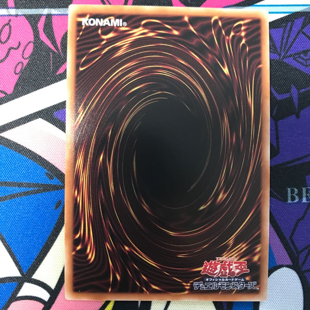 Number 38: Hope Harbinger Dragon Titanic Galaxy Ultra Rare QCCP-JP057