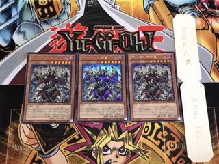 デーモンの将星 ウルトラ 3枚セット てら