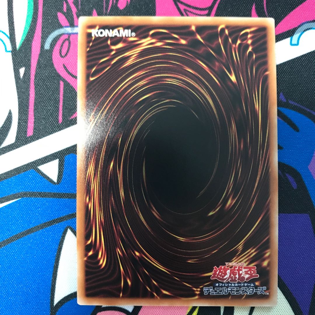 T.G. Trident Launcher Ultra Rare QCCP-JP048