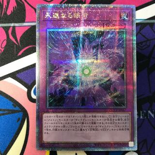 Eternal Galaxy QCSE, 25th Sikh QCCP-JP067