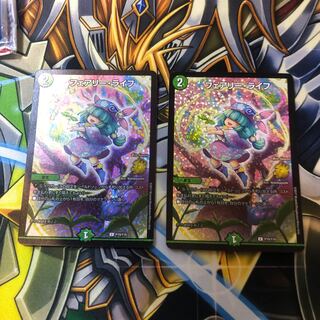 フェアリー・ライフ　CSプロモ