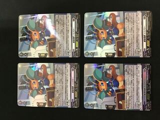 Screening Monster: Imigler (PR) (D-PR/766) holo-spec 4-card set