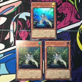 アロマセラフィ-アンゼリカ スーパーレア QCCU-JP162