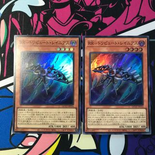 RR-Tribute Rainiers Super Rare QCCU-JP154