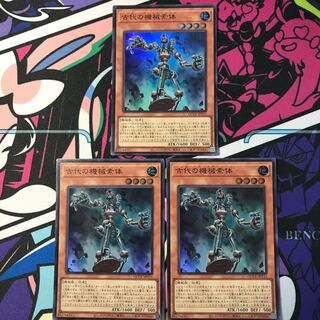 古代の機械素体 スーパーレア QCCU-JP115