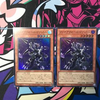 Firewall Phantom Super Rare QCCU-JP099