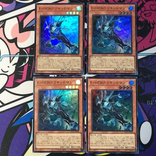Elemental HERO Liquid Soldier Super Rare QCCU-JP018