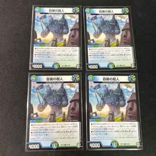 Psychic people in selfies