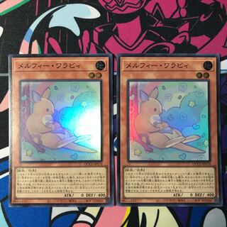 Melfie Wallaby Super Rare QCCU-JP174