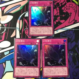 Phantom Knights' Fog Blade Super Rare QCCU-JP148