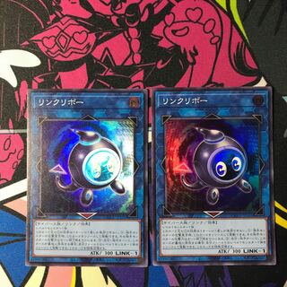 Linkuriboh Super Rare QCCU-JP101
