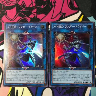 Xtra HERO Wonder Driver Super Rare QCCU-JP184