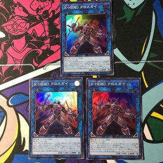 Xtra HERO Cross Crusader Super Rare QCCU-JP185