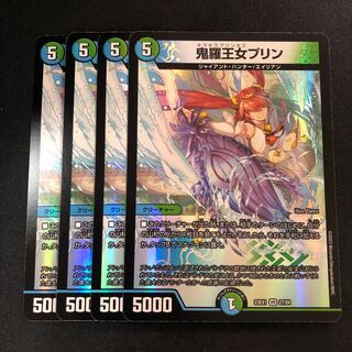 Princess Onira Jigglypuff VR 27/84