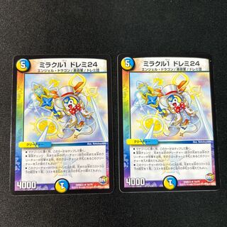 ミラクル1 ドレミ24 R 19/74