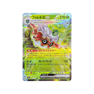 4137【ポケモンカード】フォトレスex 009/190〈RR〉