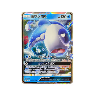 4140 [Pokémon Card] WishiwashiGX 039/173 <RR