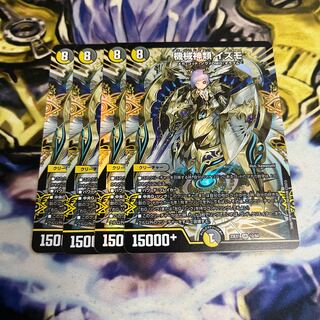 Machine gods Izmo SR 12/84