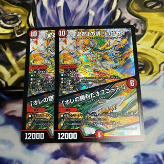 The Peak of Inevitability - Off Course I'll Win! SR 10/84