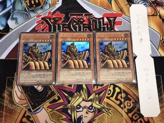 守護者スフィンクス DL5-110 ウルトラ 3枚セット てら