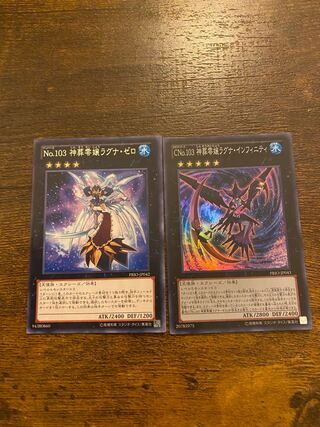 No.103 神葬零嬢ラグナ・ゼロ レア JP042& CNo.103 神葬零嬢ラグナ・インフィニティ スーパーレア JP043
