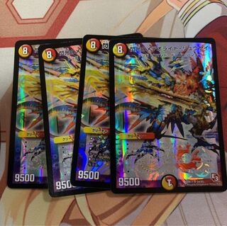 メテオライトリュウセイ