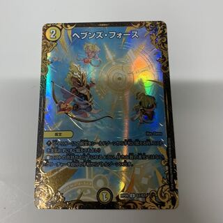 ヘブンズ・フォース(ウルトラゴールデンカード仕様)