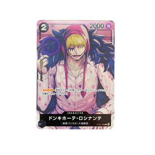 4149 [Pokemon Card] Don Quijote Rocinante OP02-108 <C>.