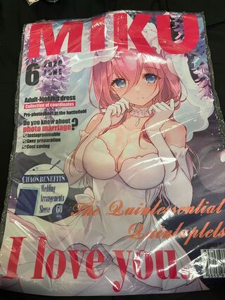 Bride of the Fifth Estate Play Mat - Hobby Magazine Style - Nakano Siku