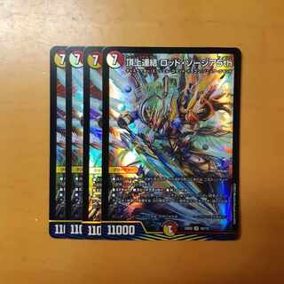 Summit Consolidated Rod Zosia 5th SR 16/112