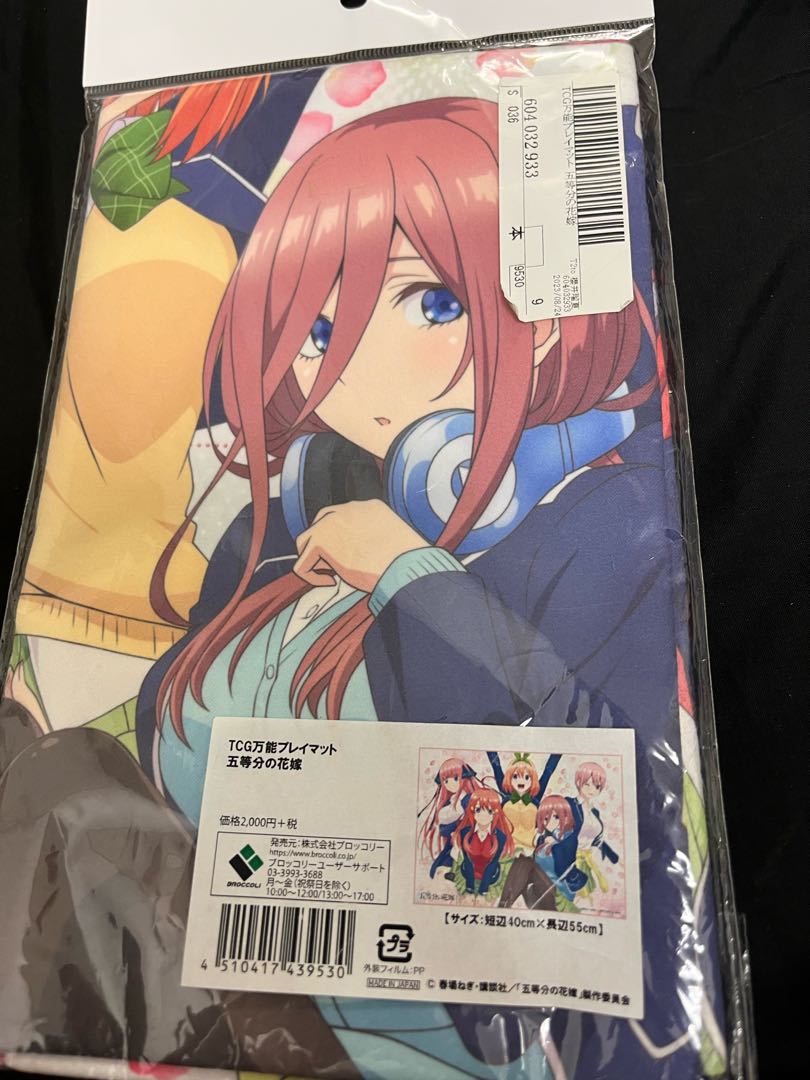 TCG Universal Playmat, Bride of the Fifth Estate Set