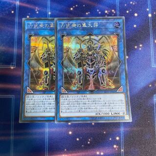 Battle Shogun of the Six Samurai Secret Rare JP046