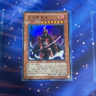 大将軍 紫炎 スーパーレア JP013 1枚