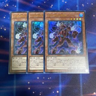 Legendary Secret of the Six Samurai Ultra Rare JP137
