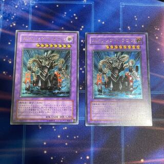 Gatling Dragon Ultra Rare JP155