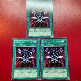 Yu-Gi-Oh Metalsilver Armor [302] Normal Set of 3